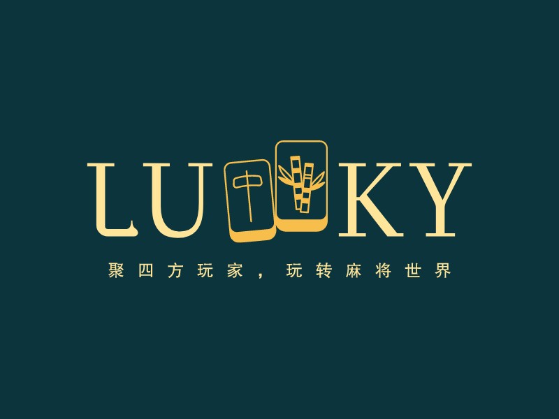 LuckyLOGO設(shè)計(jì)