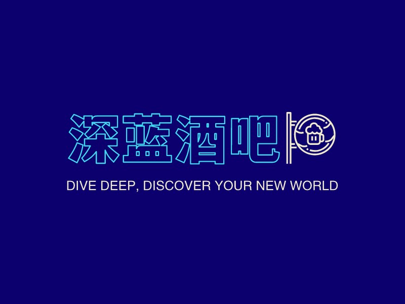 酒吧logo設(shè)計