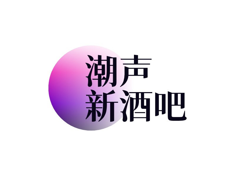 酒吧logo設(shè)計