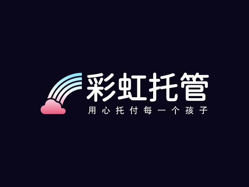 彩虹托管LOGO設(shè)計