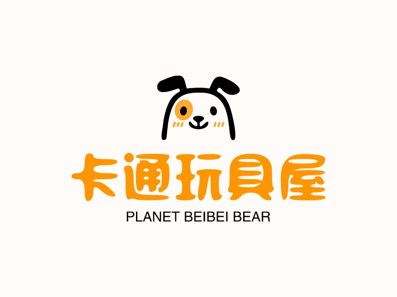 卡通玩具屋LOGO設計