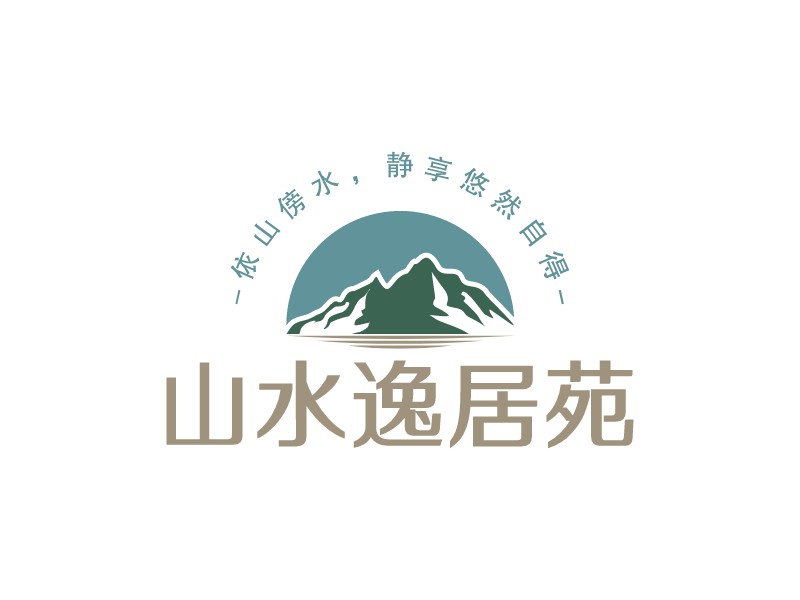 山水逸居苑LOGO設(shè)計