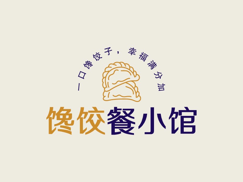 饞餃 餐小館LOGO設(shè)計(jì)