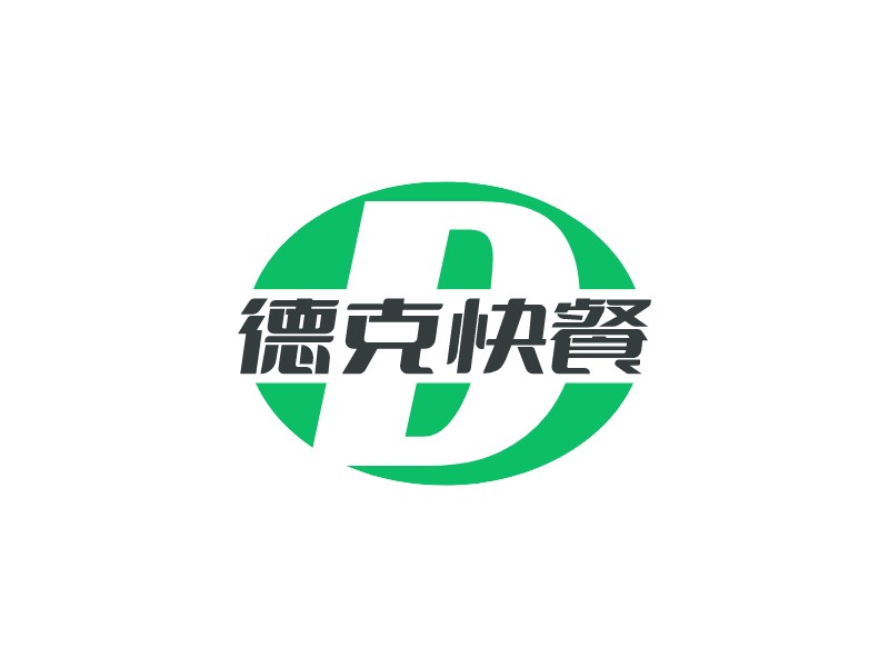 快餐店logo設(shè)計(jì)