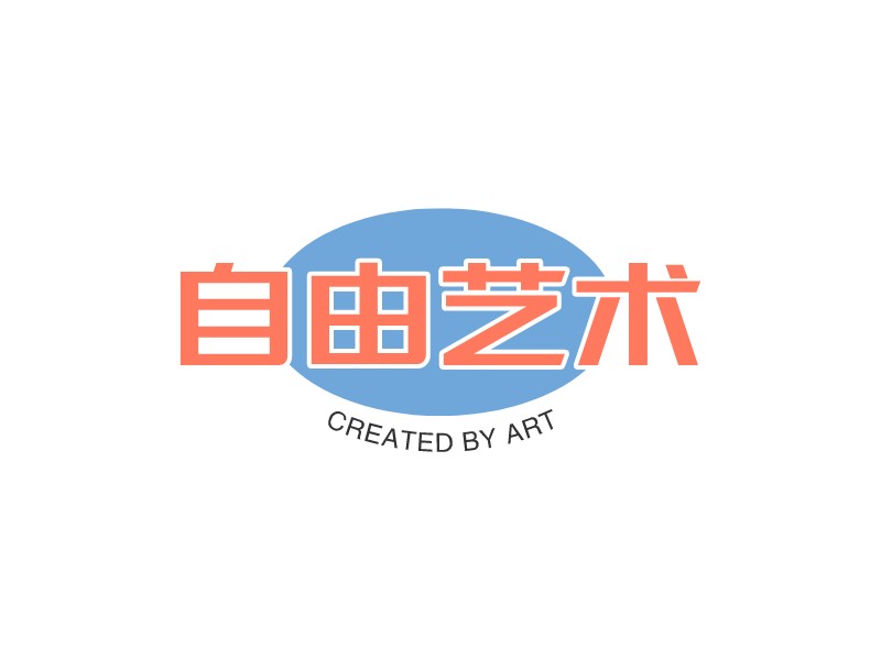 自由藝術(shù) Logo Maker - Design 自由藝術(shù) logos online